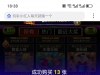 YP刮刮乐淘乐园也是亏了