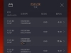 麻将胡了赢了79