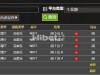 昨天的百家乐还是小有盈利的。