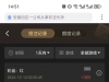 轮盘可以的有了点收入