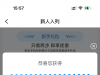 【中欧体育】新人绑定手机和卡送10