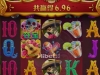 PG的亡灵大盗收获到了6元