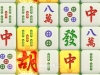 麻将胡了也是亏损3块钱