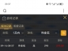 炸金花还是不错的收入了