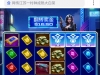 网络大劫案爆大奖收入给力