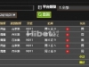 昨天的百家乐，运气就不行了。