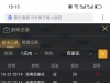 收到一个彩金发育的不错