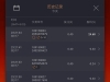 老虎机中一个免费旋转成功赢钱了