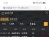一个反水过关成功了