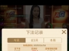 这个三关精神