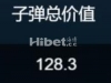 AG捕鱼赢包烟钱