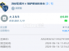 洛杉矶银河跟肯萨斯竞技的大球还是很稳啊