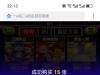 YP刮刮乐水果乐园出奖率太低了