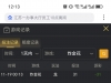 一个反水炸金花亏掉了