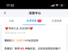 【新葡京693】有号的上去看看免费签到加神秘送8彩金