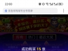 YP刮刮乐三国风云也是不错的收米