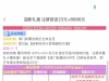 【新葡京4213】按要求注册发送短信 注册送23