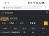 一个彩金被一手补牌补死了