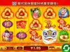 玩招财童子基本保本