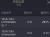 最后玩一下寻龙探宝了吧