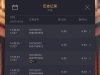 老虎机寻宝黄金城输掉了