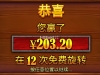 王者野牛是又出很多的奖！