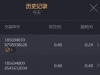 PG游戏输了一点了