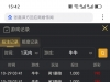 今天就是玩牛牛收米的很爽的