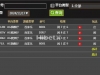 百家乐命中率太低输掉200多