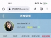 【4900彩票】绑ab钱包送58