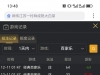 一个反水过关失败打死了