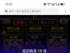 YP刮刮乐福星高照亏了
