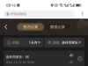 玩多台收入不错的