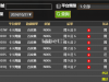 百家乐还是有收获的