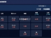 瑞典超 21：00 卡尔马VS佐加顿斯