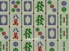 PP麻将X盈利了18元