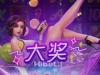 夜醉佳人成功的盈利100来块