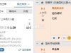 中北美杯滚球追个上半场大球， 希望好运吧。