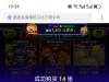 YP刮刮乐财神驾到倒霉损失一半