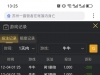 今天的牛牛亏的郁闷了