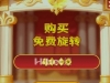 全能宙斯百搭亏损了一点哦