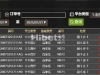 玩了一下AG的感觉还是很不错