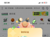 【68体育】有号的去看看登陆彩金送了28