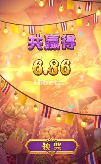 买来的免费游戏太失望了