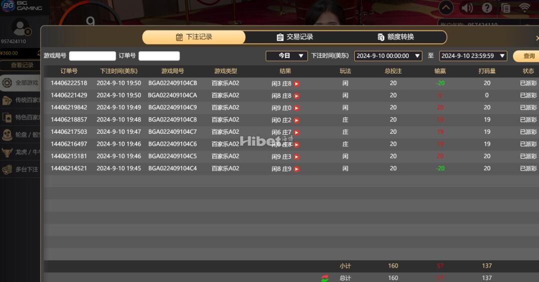 搞BG还是有不错的胜率