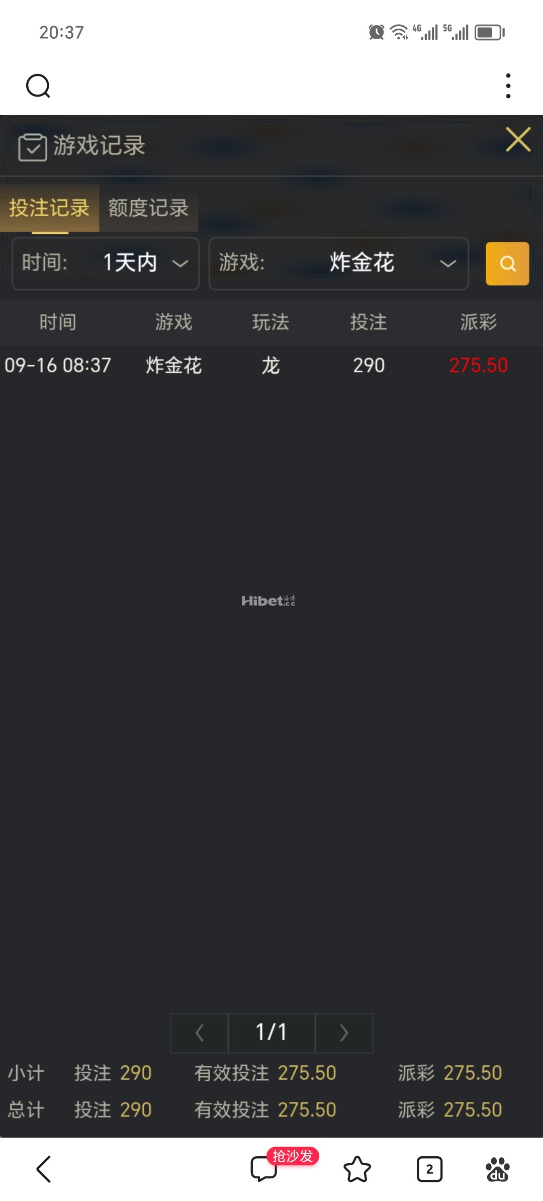 炸金花还是不错的收入了