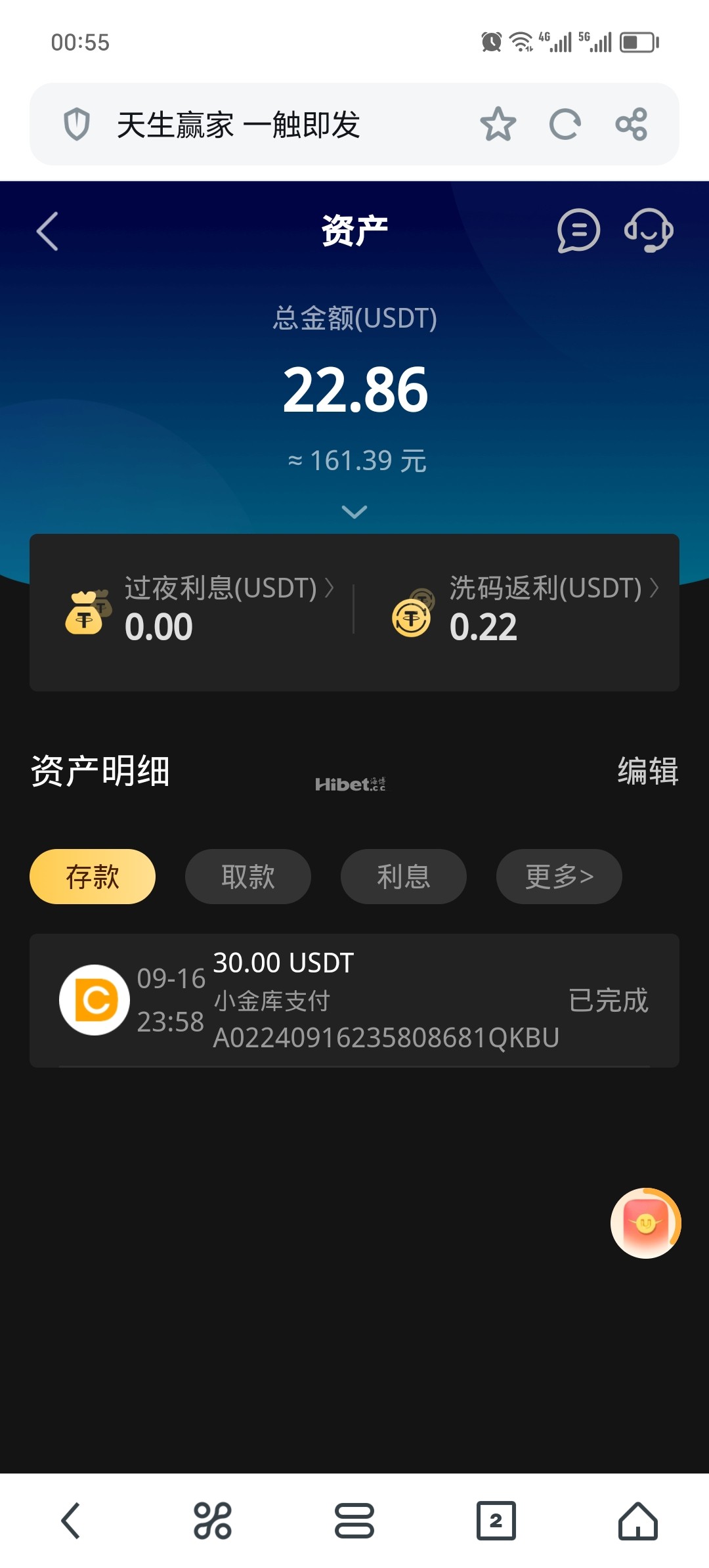 凯发梭哈回本不玩了
