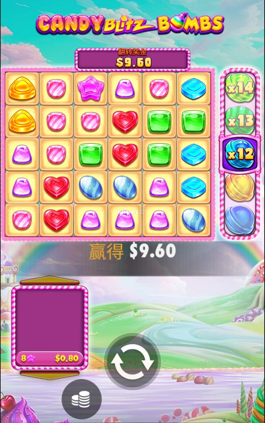 糖果闪电不错的小赚了一点
