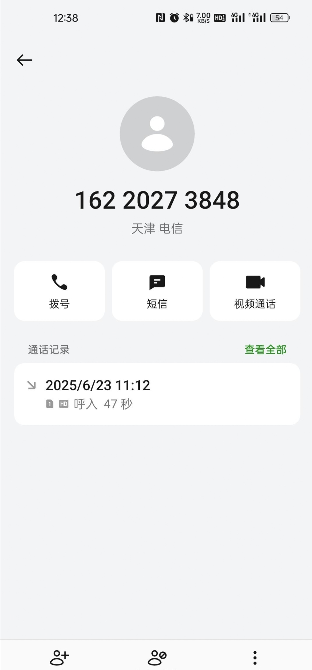 【新葡京987】接到电话注册找客服领取送38，需要的老哥可以去碰碰运气