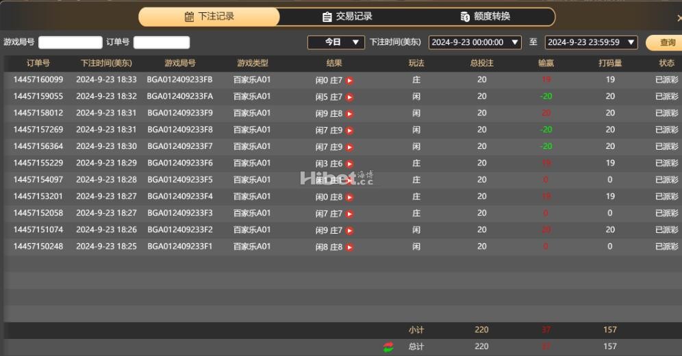 小玩了一下BG还是成功的就好
